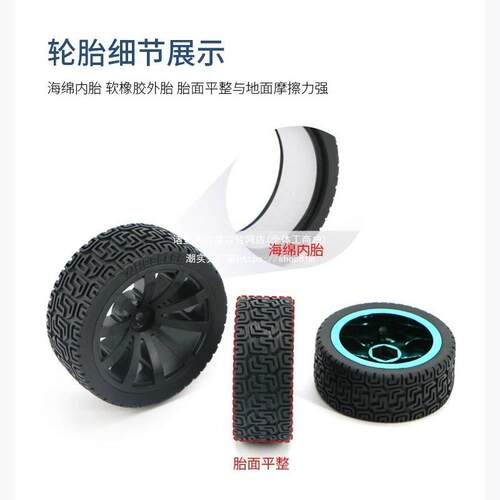 65mm防滑轮胎麦克纳姆轮万向轮搬运小车底盘TT马达轮子联轴器