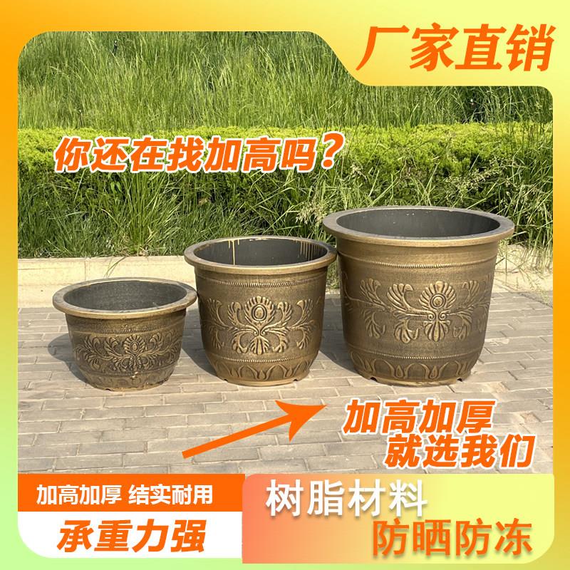 特大号花盆大口径加高加厚塑料树脂户外种果树盆景铁树荷花睡莲盆