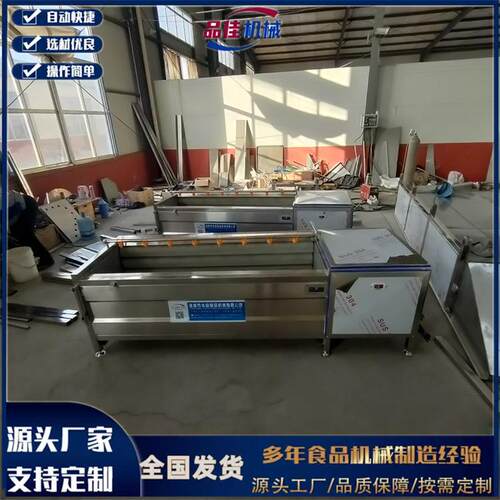 萝卜清洗机，胡毛萝卜大型规辊清洗机YOJ 软毛青硬毛 中性毛多种