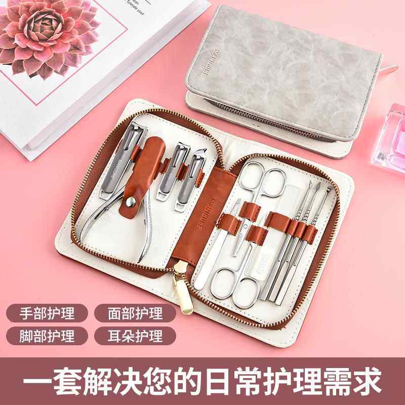 新款不锈钢指甲刀套装指甲剪美甲工具7件套高档指甲钳皮套