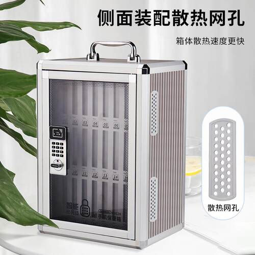 学校纳班级教室手机保管寄M9136存柜员箱工壁挂式手机储收存柜手