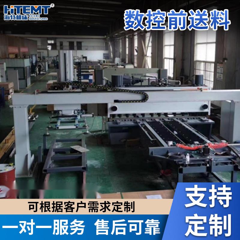 数控前送料数控全自动上料后送料多功能车床送料机金属开卷数控