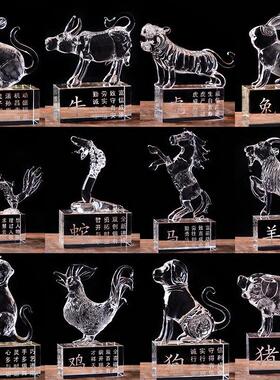 十二生肖水晶12鼠牛虎兔龙蛇马羊猴鸡狗猪生日礼物生肖摆件定制