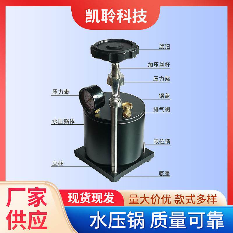 防噪音耳模耳塞游泳耳模耳塞助听器耳膜耳模耳塞制作设备-水压锅