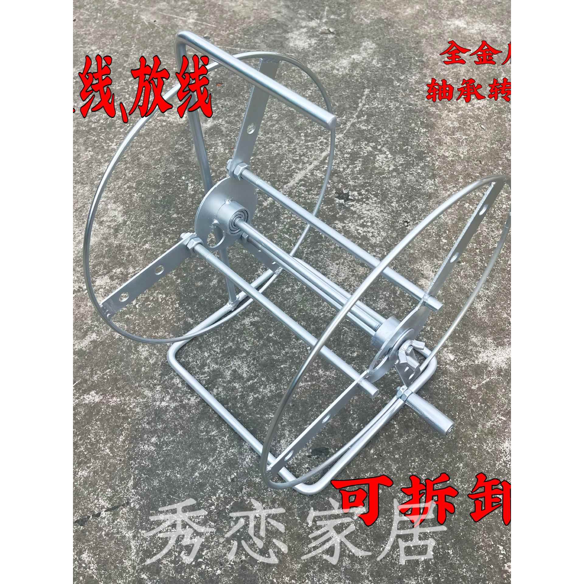 卷线盘空盘可拆卸绕线盘放线滚轮电线收纳盘手摇轱辘拖线盘放线器