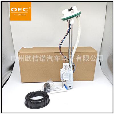 跨境热销适用庞巴迪Can-Am Outlander 16-20燃油泵总成709000461