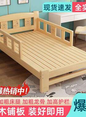 木儿童床带栏小床实男婴儿WJV护孩女孩公主床单人床边床加宽拼接