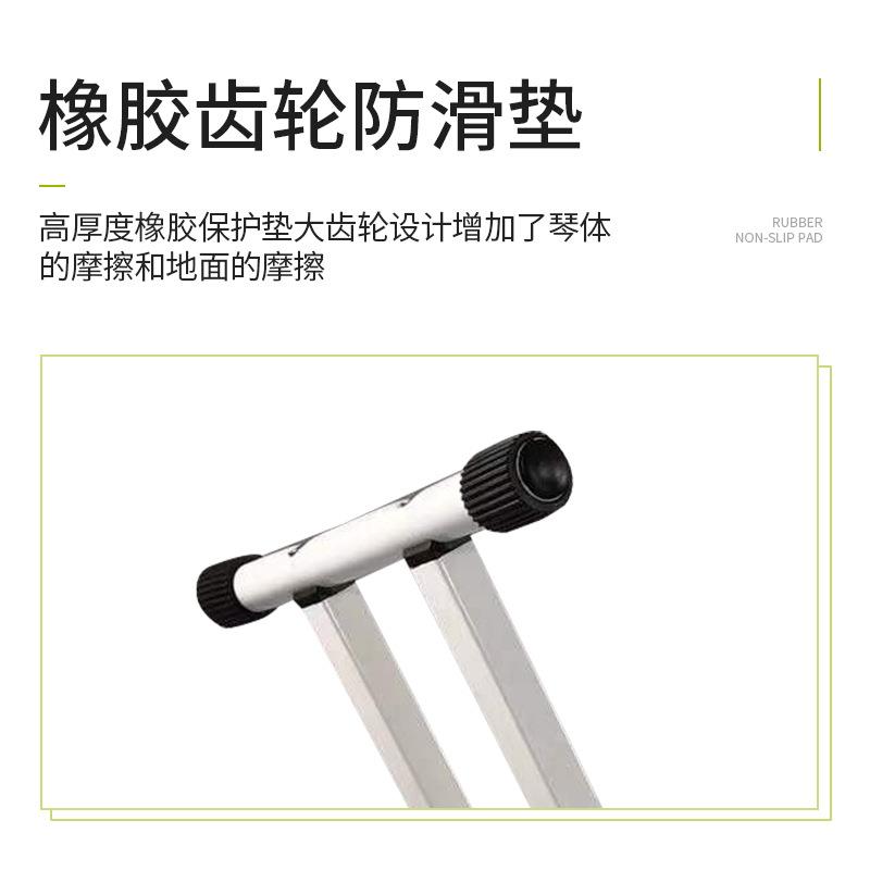X型电子琴架双管可拆卸古筝键盘架子升高折叠乐器配件展示架