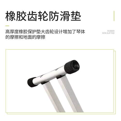 X型电子琴架双管可拆卸古筝键盘架子升高折叠乐器配件展示架
