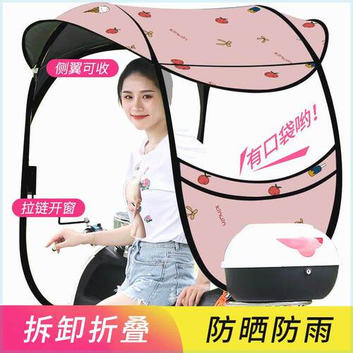 电动车雨棚蓬防晒罩新款加厚伞踏板三轮车遮雨篷电瓶机车遮阳篷