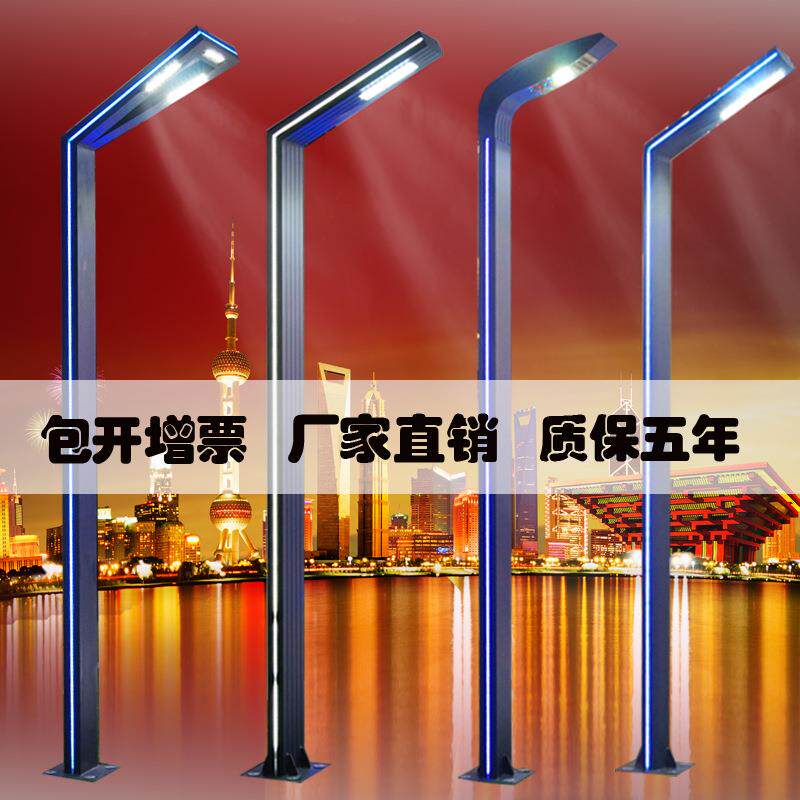 铝型材庭院灯户外防锈别墅led路灯小区道路室外灯型材景观灯柱