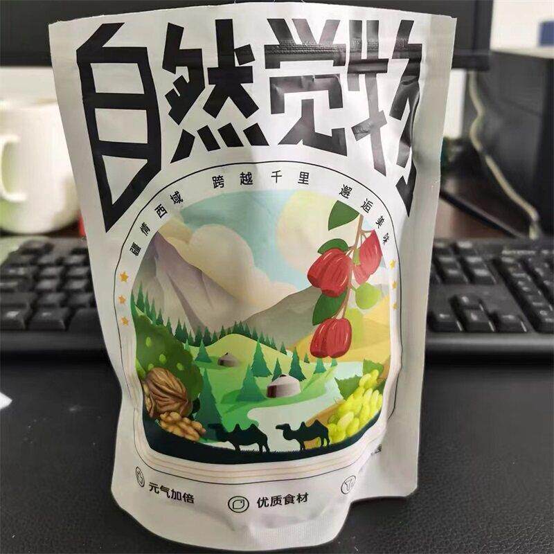 新疆孜然粉正宗羊肉串撒料细粉粗粉烧烤季家用调味香料蘸腌料