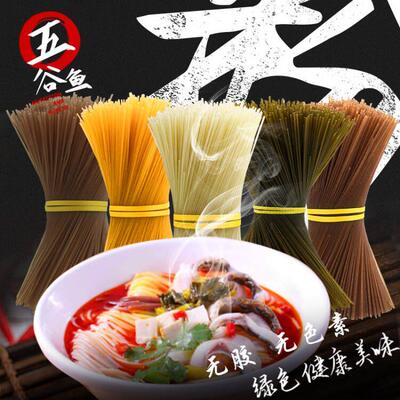 5斤装五谷杂粮鱼粉粗粮粉江西米粉无胶大米玉米豌豆高粱荞麦米粉