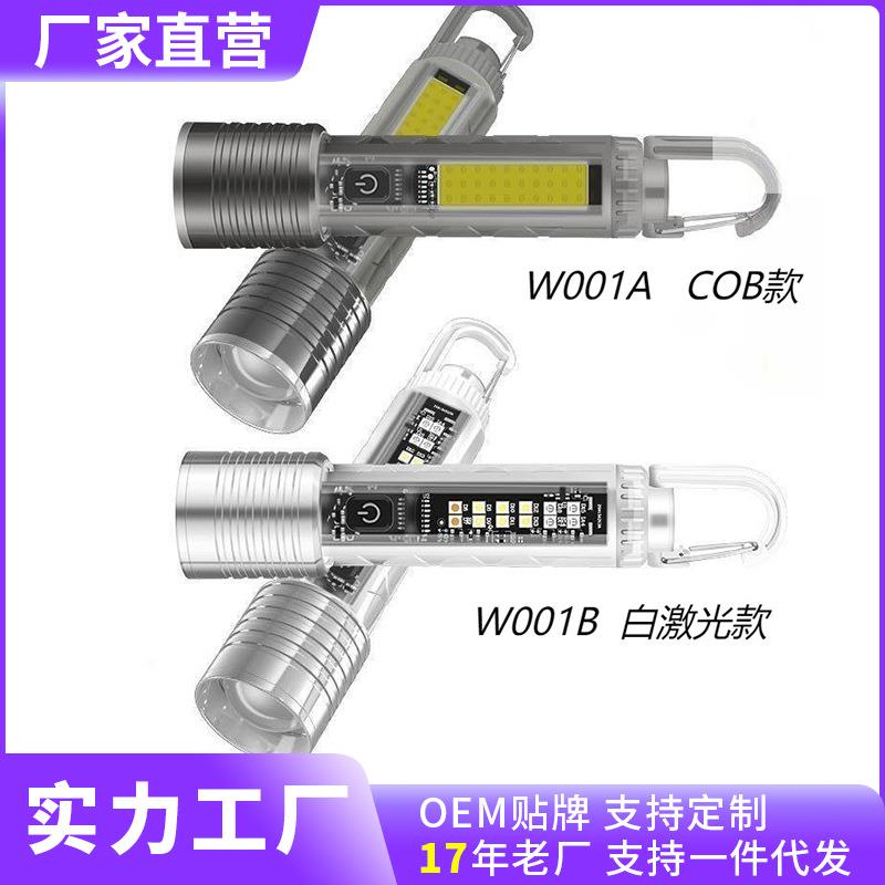 跨境新款 X W LED强光远射便携挂钩带磁伸缩变焦多功能手电