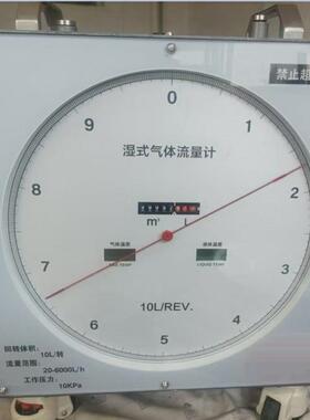 湿式防-腐气体流-量计10L，不锈钢不型号:FER-10库号：M409193