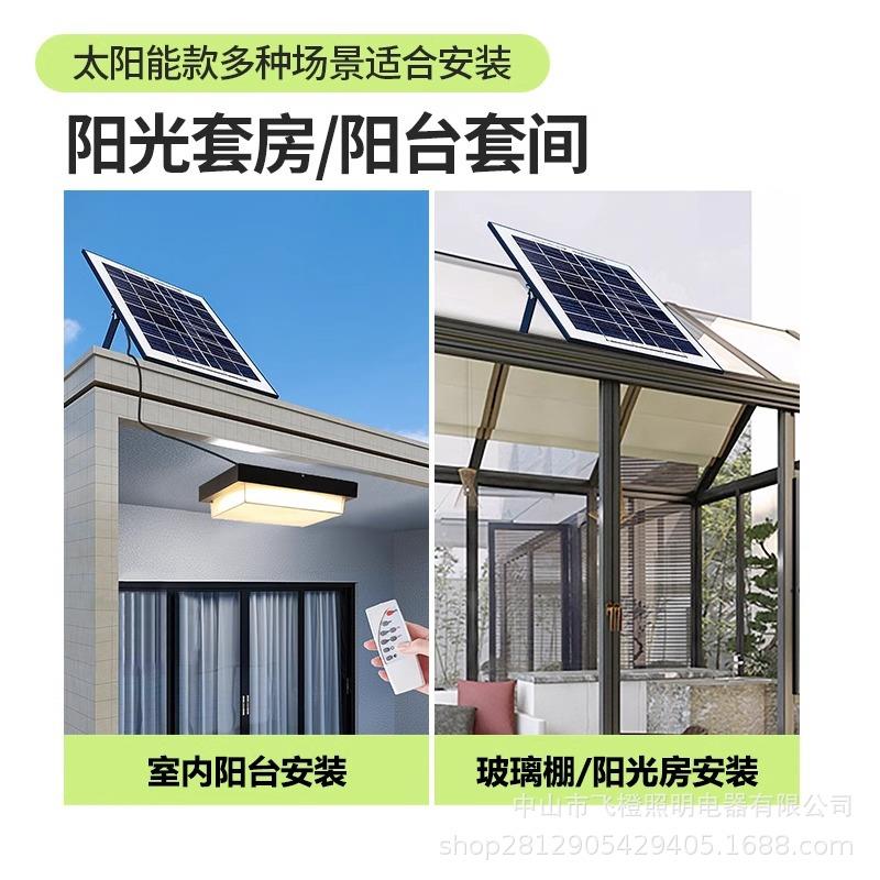 户外过道灯防水浴室吸顶灯走廊过道墙灯进门玄关灯智能感应