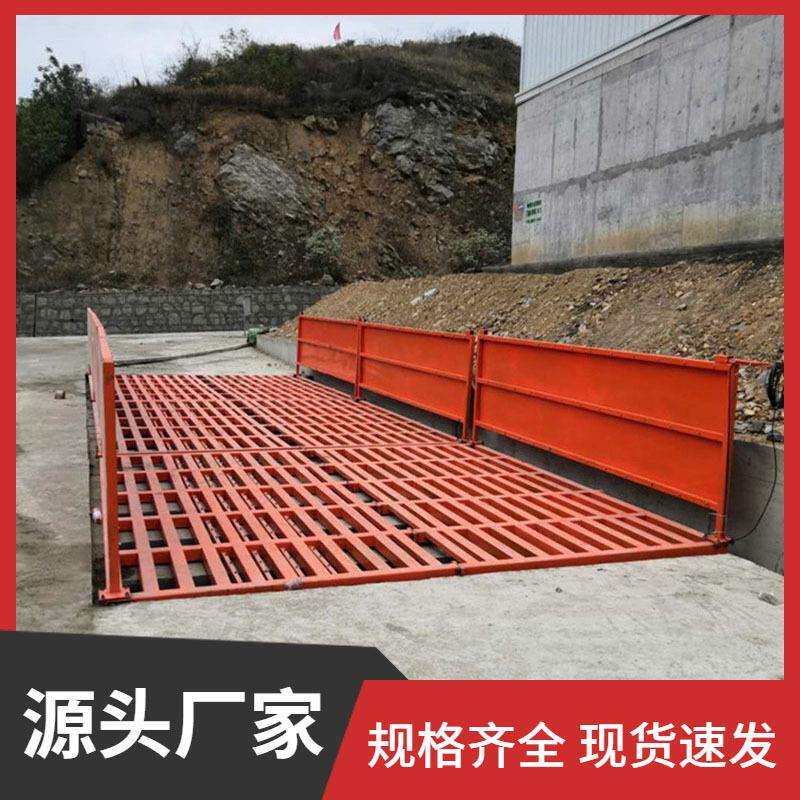 大型洗车台建筑工地自动感应洗车机煤矿车辆洗轮机