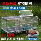 不锈钢鸡笼家用特大号养殖笼监视器吃食室内加密加厚室外防黄鼠狼