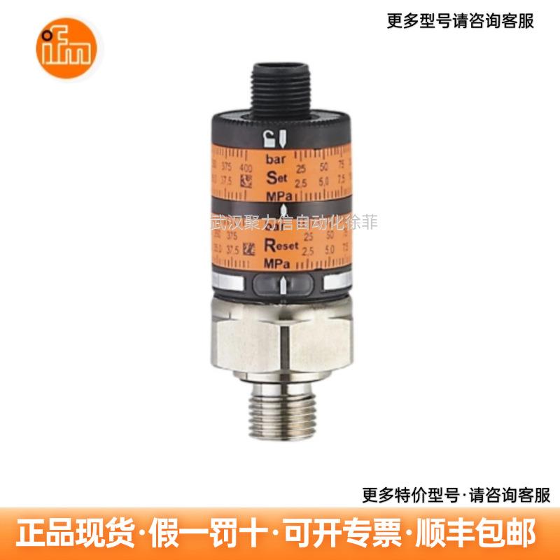 PK6524 IFM易福门 带直观开关点设定的压力传感器 压力开关现
