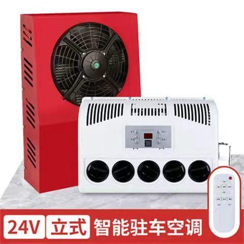 24v大货车驻车空调直流变频装载机挖掘机吊车房车电动空调12v车用