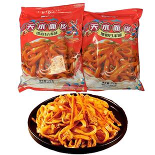天水红油凉皮即食带料包及面筋 家用方便红油酿皮子