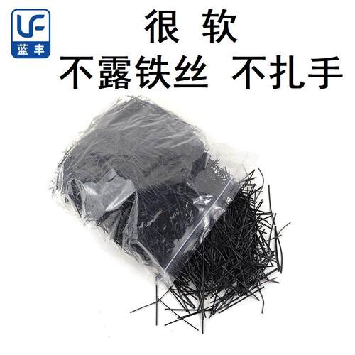 数据线扎线扎丝捆绑先电源线捆扎线软扎丝镀锌扎丝包塑铁芯扎丝