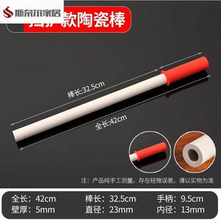 专业磨刀棍磨刀棍磨刀棒屠夫专用刀棍磨刀棒玉瓷高硬度磨刀棒陶瓷