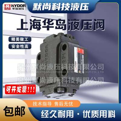 HYDOR上海华岛液压A1Y-Ha10B/A1Y-Hb10B/A1Y-Ha20B/A1Y-Hb20B