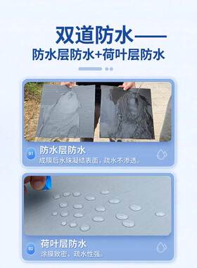 皇宅防水补漏材料屋顶平房顶楼顶室外裂缝漏水聚氨酯防漏胶水涂料