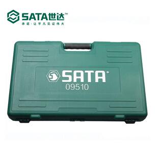 59510工具套1装0件0套筒扳手修车941工具大全汽维汽保工具全套