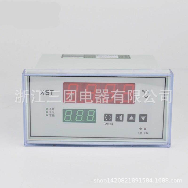 智能数显表交流XST-1210数字显示温度控制仪RS485接口显示仪