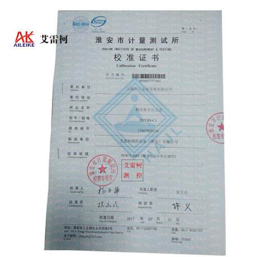 ALK-6600B便携式压力校验仪液压压力泵智能型高数字显示