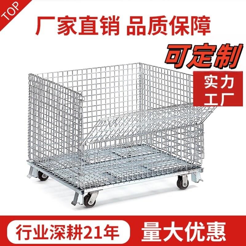 仓储笼折叠周转箱仓库蝴蝶笼铁笼铁框铁筐金属仓库笼储物分拣框图片