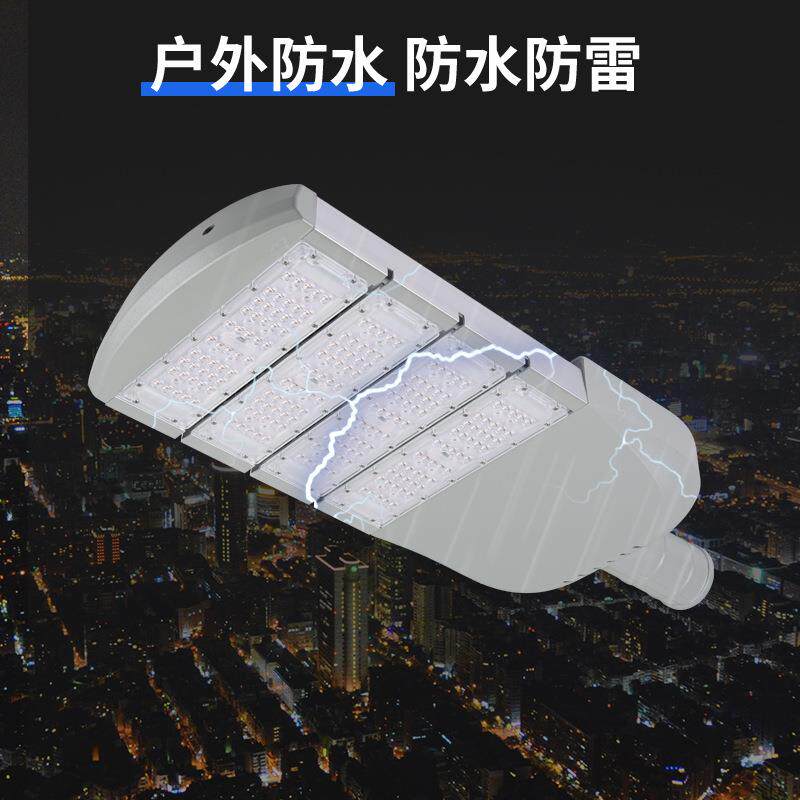 led节能路灯灯头户外防水模组灯 100w150w200w250w300w市电工程款