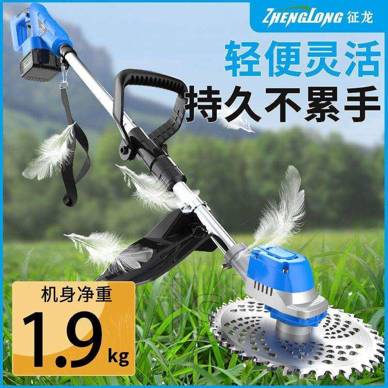 新款无刷电动割草机大功率小型家用充电式农用打草机草坪修剪神器