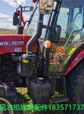 沃得沃德奥龙704K拖拉机驾驶室挡风侧门前后左右玻璃拖拉机玻璃/