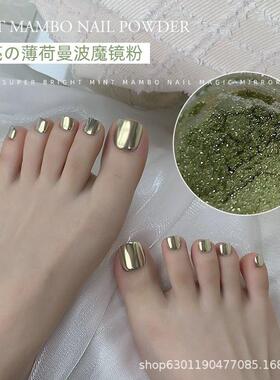 美甲镜面粉薄荷曼波魔镜粉敲亮浅绿色仙女闪粉春季显白指甲极光粉