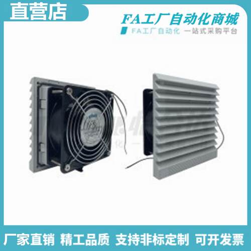 怡合ZHJ53-9802-9803-9804-9805-9806-A-B通用AC型散热风机组套达