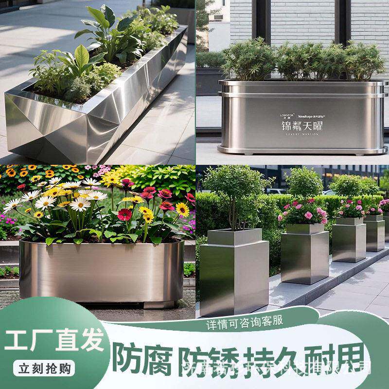 户外不锈钢花箱铁艺成品围栏隔断花槽商业街市政室外种植花架花坛