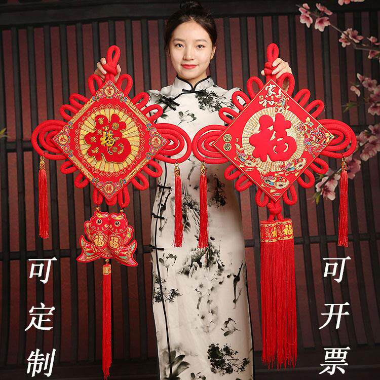 高档绒布大号中国结广告中国结挂件春节喜庆用品背景墙玄关挂件