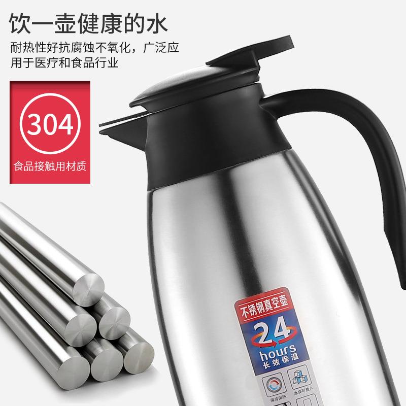 正304不锈钢保温壶双层真空热水壶欧式咖啡壶保温热水瓶暖水瓶