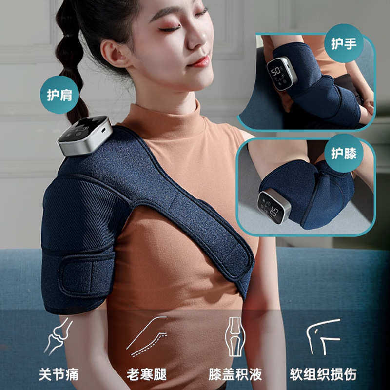 加热护膝按摩器男女电热按摩防寒关节腿疼保暖理疗热敷肩部按摩器,个人护理/保健/按摩器材,保健护具(护腰/膝/腿/颈),淘宝优惠券,粉丝福利购,淘宝优惠卷