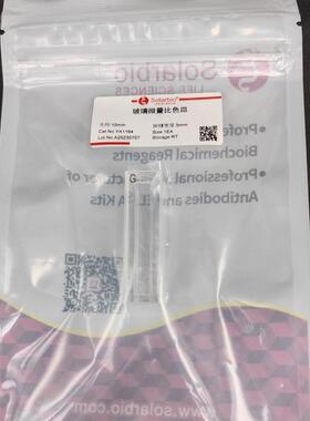 YA1164玻璃微量比色皿狭缝宽度5mm光程10mm规格1.75ml索莱宝
