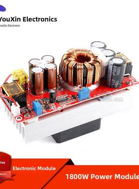 电源模块1500W升级1800W 30A大电流DC-DC直流恒压恒流升压