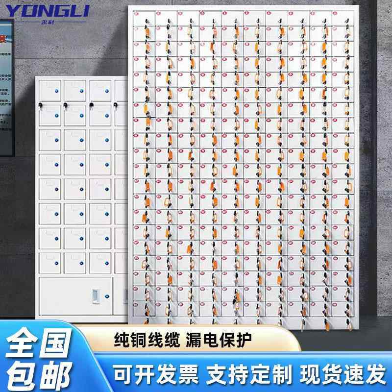 钢制手机充电柜单位对讲机工具保管箱考场学校手机寄存收纳管理柜,商业/办公家具,寄存柜/快递柜,淘宝优惠券,粉丝福利购,淘宝优惠卷