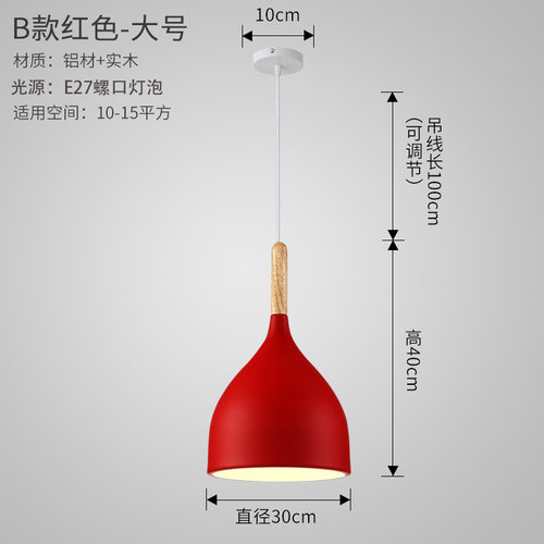 现代简约半圆吊灯单个餐厅饭店吧台理发店彩色锅盖创意个性灯罩