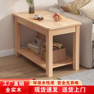 实木茶几现代简约小户型家用客厅沙发侧边几阳台休闲功夫茶台桌子