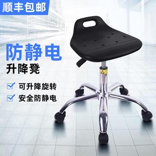 PU防静电凳子发泡实验室圆凳车间流水线凳子家用升降旋转凳子