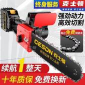 德国电锯锂电128充电修无据刷锂电电伐木锯户外锯树小型动枝锯电