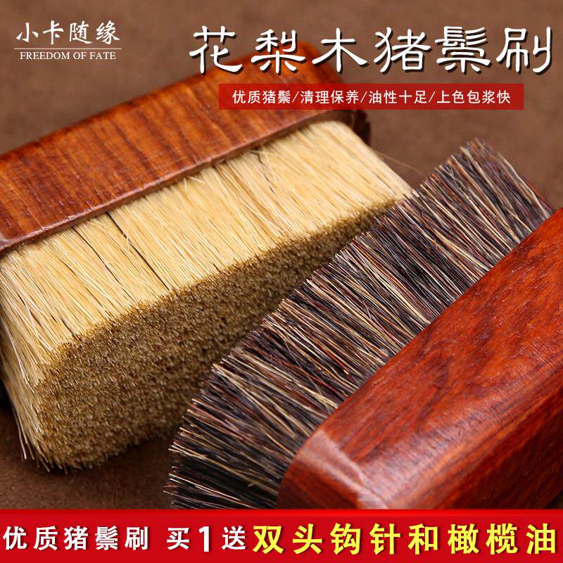 文玩刷子保养猪鬃软硬花梨木刷子橄榄核桃金刚菩提手串清理工具